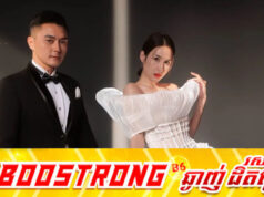 តារាសម្តែង TVB Mat Yeung និងតារាម៉ូដែលម៉ាឡេស៊ីរៀបការជាមួយគ្នាយ៉ាងមានក្តីសុខក្រោយស្វែងយល់ចិត្តគ្នា១០ឆ្នាំ