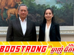 អ្នកវិភាគមើលឃើញសញ្ញានៃការផ្សះផ្សាជាតិ ក្រោយកូនស្រីលោក កឹម សុខា ទទួលបានតួនាទីធំ