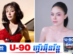 អាជី ទំនងឆ្លើយតបទៅកាន់ ទេព បូព្រឹក្ស ក្រោយនិយាយថាចង់បង្កើតមិត្តជាងបង្កើតសត្រូវ