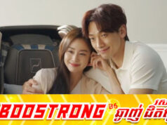 Rain និង Kim Tae Hee ជាគូស្នេហ៍ដែលមានទ្រព្យសម្បត្តិច្រើនបំផុតនៅក្នុងឧស្សាហកម្មកម្សាន្តកូរ៉េ
