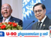 ថៃត្រៀមប្ដឹ.ងលោក Tom Andrews ទៅអន្តរជាតិ ជុំវិញការរៀបរបាយការណ៍បង្ហាញពីទង្វើឈ្លា.នពា.នរបស់ខ្លួន
