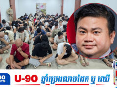 គ្រួសារខំប្រកាសស្វែងរក តាមពិតលោក ថូ សំណាង ត្រូវបាន ACU ឃាត់ខ្លួនព្រោះពាក់ព័ន្ធនឹងអំពើពុលរលួ.យ