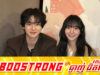 Jang Dong Yoon និង Kim Seung Yoon ត្រៀមដឹកដៃគ្នាចូលរោងការឆាប់ៗនេះ