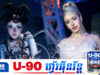 ទេព បូព្រឹក្ស លើកឡើងបែបនេះក្រោយការផាត់មុខរបស់ខ្លួនត្រូវគេចោ.ទប្រកាន់ក្នុងរឿងមិនសមរម្យ