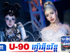 ទេព បូព្រឹក្ស លើកឡើងបែបនេះក្រោយការផាត់មុខរបស់ខ្លួនត្រូវគេចោ.ទប្រកាន់ក្នុងរឿងមិនសមរម្យ