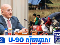លោក Tom Andrews វា.យបកទៅថៃ រឿងមិនតបលិខិត UN ខ្លួនឯងតែបែរមកចោ.ទ UN ថាលម្អៀង