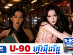 Liu Yifei និង Dilraba Dilmurat ត្រូវគេយកទៅប្រៀបធៀបគ្នាខណៈអ្នកគាំទ្រមានជ.ម្លោះ