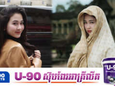 ពេជ្រ សូលីកា ព្រមា.នដៃគូជម្លោះកុំឱ្យជីកកកាយរឿងចាស់ខណៈផ្តាំផ្ញើដោយពាក្យមុតស្រួច