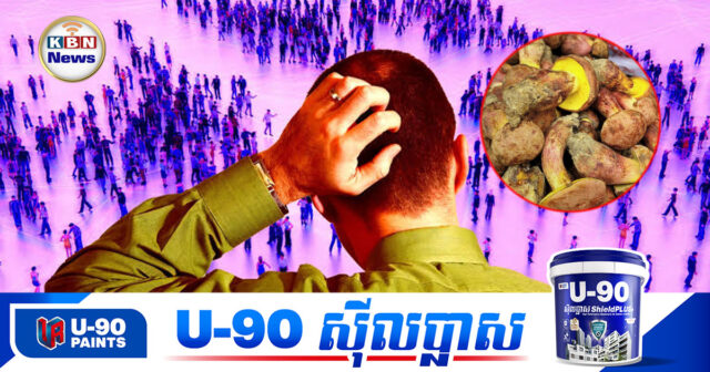 KBN9