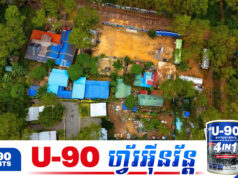 ក្រោយរងការរិះគ.ន់ មន្ទីរបរិស្ថានខេត្តកំពង់ស្ពឺ បដិសេធព័ត៌មានរុះរើសាលាដូង