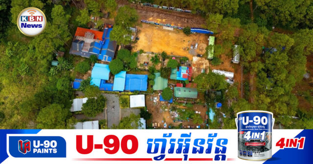 KBN9