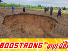 បាតុភូតចម្លែកនៅថៃ៖ ប្រទះឃើញរណ្ដៅដីស្រុតធំៗច្រើនកន្លែង សង្ស័យជាសញ្ញាព្រ.មាននៃអ្វីមួយ