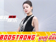ភាពស្រស់ស្អាតរបស់ Dilraba សូម្បីតែអ្នករិះគន់ក៏រកពាក្យនិយាយមិនចេញ