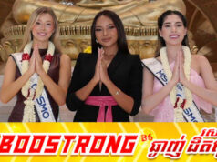 មកដល់ទឹកដីកម្ពុជាភ្លាម Miss Cosmo 2025 សរសើរមិនដាច់ពីមាត់ថាកក់ក្តៅប្រៀបដូចជានៅផ្ទះខ្លួន