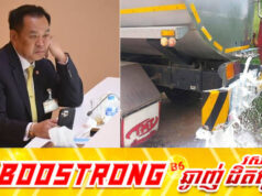 អនុទីន បង្ហាញសញ្ញាបា.ក់ទឹកចិត្ត និងភាពទាល់ច្រកផ្នែកនយោបាយក្រោយរងសម្ពាធជុំទិស