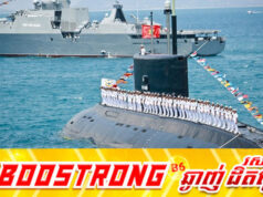 ស្ងាត់ៗ! វៀតណាម ត្រៀមផលិតនាវាចម្បាំងប្រឆាំងនាវាមុជទឹកដោយខ្លួនឯង