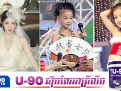 រូបថតចាស់របស់ Wang Churan ល្បីល្បាញឡើងវិញ
