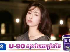 មកស្គាល់ Ha Young តួឯកស្រីកំពុងល្បីសម្តែងជាមួយនឹង Jung Hae In