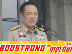 អនុទីន ប្រកែកញ័រមាត់រឿងចង់យកសម្ព័ន្ធភាពយោធាទៅគំរាមអាមេរិកឱ្យបញ្ចុះពន្ធ