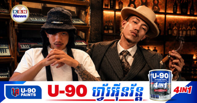 KBN1