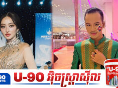 ពេជ្រ វត្តីសារ៉ាវឌ្ឍី លើកឡើងបែបនេះក្រោយ វ៉ាត វ៉ាន់ ជំរុញឱ្យបវរកញ្ញានិងបុរសឯករៀនភាសាអង់គ្លេស