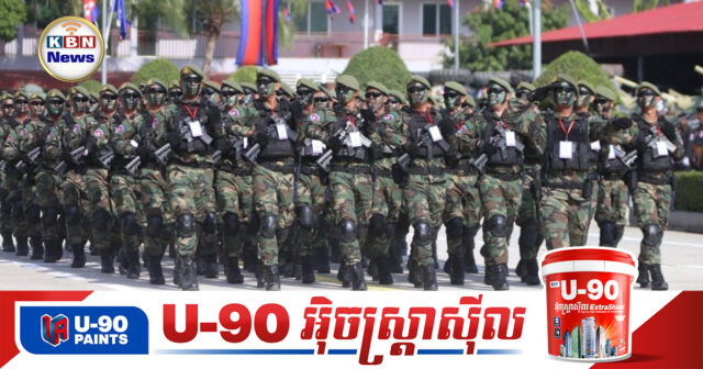 KBN1