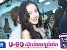 Angelababy បង្ហាញស្ទីលដ៏ទាក់ទាញនៅ Milan Fashion Week