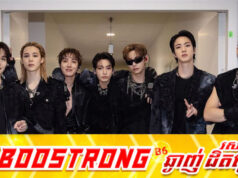 ក្រុម BTS ក្រសោបបានពានរង្វាន់ចំនួនបីទោះបីអវត្តមានពីកម្មវិធី VMAs 2026
