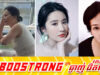 ក្នុងវ័យ៦៧ឆ្នាំ ម្តាយរបស់ Liu Yifei ធ្វើឱ្យមហាជនភ្ញាក់ផ្អើលយ៉ាងខ្លាំង