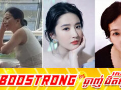 ក្នុងវ័យ៦៧ឆ្នាំ ម្តាយរបស់ Liu Yifei ធ្វើឱ្យមហាជនភ្ញាក់ផ្អើលយ៉ាងខ្លាំង