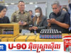 ថ្នាំស៊ីរ៉ូក្អកក្លែងក្លាយជាង ៥ម៉ឺនដប ត្រូវបានរកឃើញនៅក្នុងប្រទេសថៃ