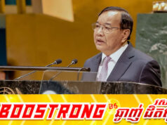 បា.ក់មុខសាជាថ្មី! កម្ពុជាបន្តលាតត្រដាងសកម្មភាពឈ្លា.នពា.នរបស់ថៃក្នុងមហាសន្និបាត UN