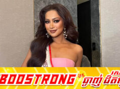 រី ស្រីនេត កំពុងបញ្ចេញសម្រស់យ៉ាងស្រស់ស្អាតនៅលើឆាកអន្តរជាតិ