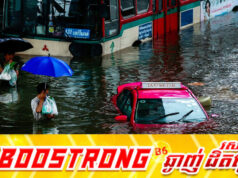 ថៃប្រកាសអាសន្នពណ៌ក្រហម! ទំនប់យក្ស «រាមាទី៦» ផ្ទុកទឹកជិតពេញ ១០០%