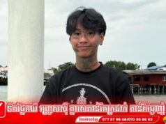ប្រុសឡា បញ្ជាក់ថា 4T5 នឹងមានសេរីភាពនៅឆ្នាំ២០២៧ ខណៈមិនច្បាស់លាស់វិលមកកាន់ CG