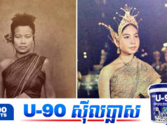 កម្ពុជាមានភស្តុតាង និងឯកសារច្បាស់ៗបញ្ជាក់ថាទាំង «ស្បៃ» និង «រូបយាយសុខ» គឺជារបស់ខ្មែរ