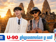 ម៉ៃកូ ខកចិត្តនឹងអ្នកមួយចំនួនរិះគន់ថាជោ.រក្រោយនាំជនបរទេសទៅទស្សនាអង្គរវត្ត