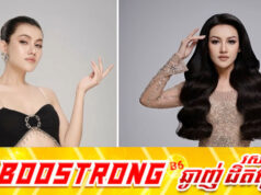 ព្រះកាយច័ន្ទ ថាវិស័យបវរកញ្ញាស្មានមិនត្រូវ