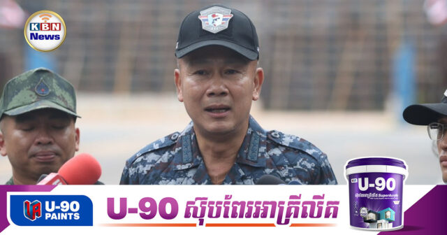 KBN6
