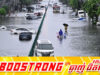 បាងកក ប្រកាសអាសន្នទូទាំងក្រុង! ទឹកជំនន់បន្តវា.យប្រ.ហារយ៉ាងធ្ងន់ធ្ងរបំផុត!