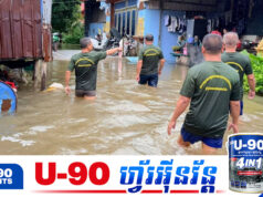 ទឹកហូរបុ.កមកពីថៃ លាយឡំនឹងភ្លៀងធ្លាក់ខ្លាំង បង្កជាទឹកជំនន់ជន់លិចក្រុងប៉ោយប៉ែត
