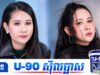 អែនជែលឡា បកស្រាយពីមូលហេតុដែលឈានចូលអាជីពសិល្បៈម្តងទៀត