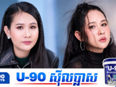 អែនជែលឡា បកស្រាយពីមូលហេតុដែលឈានចូលអាជីពសិល្បៈម្តងទៀត
