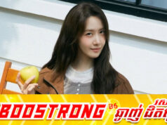 Yoona រងការវាយប្រហារម្តងទៀតដោយសារតែរូបភាព AI ខណៈ SM ប្រកាសចាត់វិធានការតាមច្បាប់
