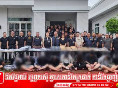 ថៃចា.ប់ខ្លួនជនជាតិកូរ៉េខាងត្បូងចំនួន ១២នាក់នៅនឹងកន្លែង ពាក់ព័ន្ធនឹងបទល្មើ.សអនឡាញស្កេម