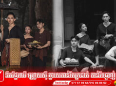 ទោះជាបុរស Rick Kh ចូលរួមផ្សព្វផ្សាយពី «ស្បៃខ្មែរ» បង្កឱ្យផ្ទះលេខ២ក្តៅក្រហា.យខ្លាំង