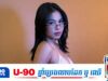 វ៉ាន់ នីឡា ហួសចិត្តក្រោយឮក្មេងនិយាយថា «មិនចង់ហូបបាយ ចង់ជ.ក់ថ្នាំ»