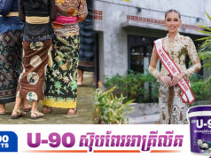 ថៃរងការចោ.ទប្រកាន់ជាថ្មី ជុំវិញការបន្លំសម្លៀកបំពាក់ប្រពៃណីឥណ្ឌូនេស៊ីថាជារបស់ខ្លួន