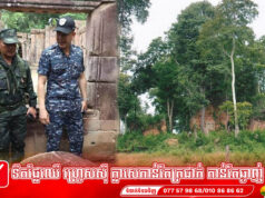 យោធាថៃលួ.ចវត្ថុបុរាណចេញពីប្រាសាទខ្នារ! កម្ពុជាទាមទារឱ្យប្រគល់មកវិញ