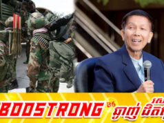 សាស្ត្រាចារ្យថៃព្រ.មានរដ្ឋាភិបាល៖ កុំមើលស្រាលកម្ពុជា សង្គ្រា.មនឹងបំផ្លា.ញសេដ្ឋកិច្ចថៃ!